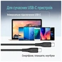 Дата кабель USB-C to USB-C 1.0m 3A 60W textured PVC black ColorWay (CW-CBPDCC094-BK) - зменшене зображення 7