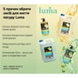Средство для ручного мытья посуды Luma Яблоко 5 л (LD-52) - уменьшенное изображение 7