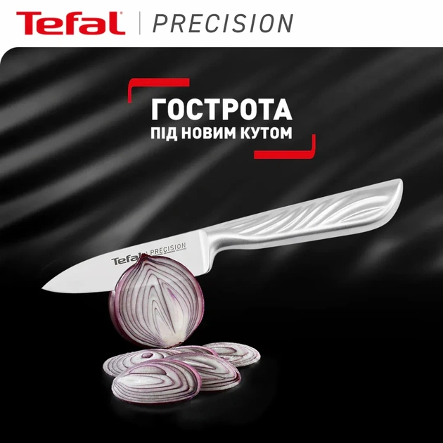 Кухонний ніж Tefal Precision для овочів, 9см, нержавіюча сталь (K2890124) - picture 3