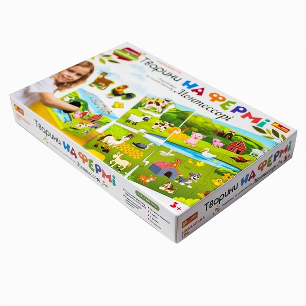 Обучающая игра. Животные на ферме. Разработано на основе метода Монтессори - изображение 18