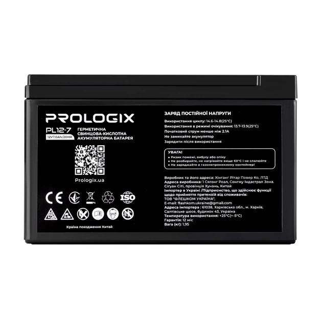 Акумуляторна батарея Prologix 12V 7AH (PL12-7) AGM - зображення 1