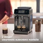 Кавомашина Philips EP1224/00 - зменшене зображення 2