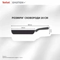 Сковорода Tefal Emotion+ 20см чорний (E3270244) - зменшене зображення 4