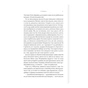 Книга Шістка Атласа. Книга 1 - Оліві Блейк КСД (9786171507845) - зменшене зображення 4