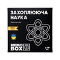 Настільна гра JoyBand MemoBox Delux Захоплююча наука (MBD105) - зменшене зображення 1