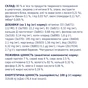 Влажный корм для собак Club 4 Paws для малых пород с ягненком в соусе 100 г (4820215363464) - уменьшенное изображение 3