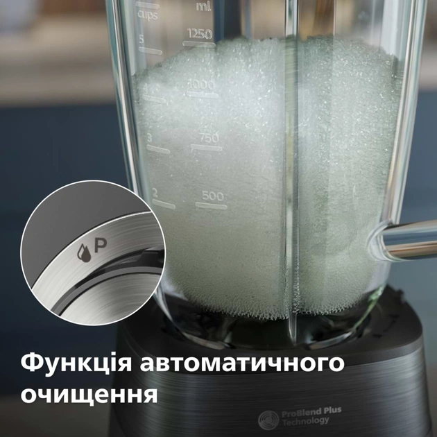Блендер Philips HR3030/00 - зображення 7