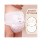 Підгузки Libero Touch 5 10-14 кг 34 шт (7322541092003) - зменшене зображення 3