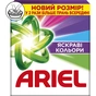 Стиральный порошок Ariel Color 900 г (8006530177894) - уменьшенное изображение 2