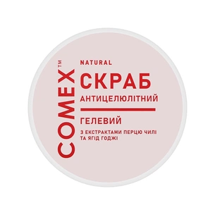Скраб для тіла Comex Антицелюлітний з екстрактом ягід годжі та перцю чілі 250 мл (4820230953756) picture 1