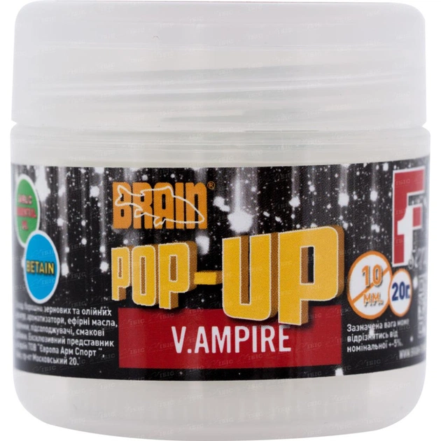 Бойл Brain fishing Pop-Up F1 V.AMPIRE (часник) 12mm 15g (1858.02.09) - изображение 1