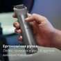 Тример Philips MG5930/15 - зменшене зображення 5