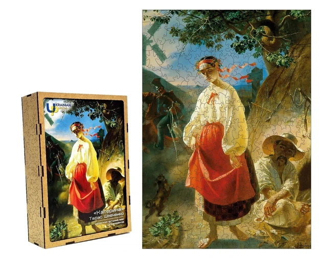Пазл дерев`яний UkrainianPuzzles Катерина. Тарас Шевченко - зображення 3