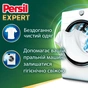 Пральний порошок Persil Expert Deep Clean Автомат Свіжість від Silan 1.2 кг (9000101804683) - зменшене зображення 2