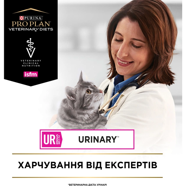 Сухий корм для кішок Purina Pro Plan Veterinary Diets UR Urinary при сечокам'яній хворобі 350 г (7613035154216/7613287585080) - picture 8