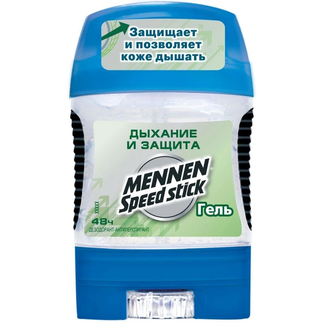 Антиперспірант Mennen speed stick 24/7 Подих і захист 85 г (4606144005749) - изображение 1