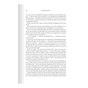 Книга Залізне полум'я. Емпіреї. Книга 2 - Ребекка Яррос КСД (9786171507104) - зменшене зображення 6