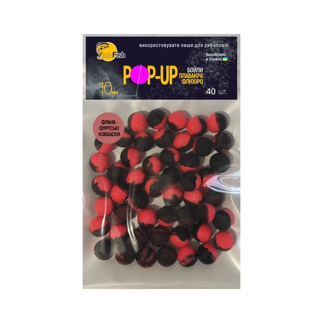 Бойл SunFish Pop-Up DUO Франкфуртские колбаски 10 mm 40 шт (SF220805) - изображение 1