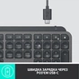 Клавіатура Logitech MX Keys Advanced for Business Wireless Illuminated UA Graphite (920-010251) - зменшене зображення 12