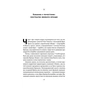 Книга Гра в бренди - Олексій Філановський Наш Формат (9786177730414) - preview 10