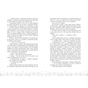 Книга Це Крістмас, крихітко - Трейсі Андрін Readberry (9786170990433) - зменшене зображення 5