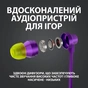 Навушники Logitech G333 Purple (981-000936) - зменшене зображення 4