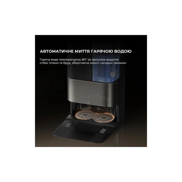 Пылесос Dreame X50 Ultra Complete Black (RLX85CE-4-BL) - изображение 12