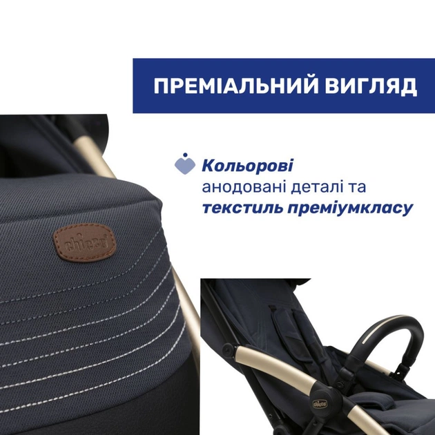 Коляска Chicco Goody XPlus Сіра 8058664173051 (87040.27) - изображение 9