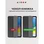 Чохол до планшета AirOn Premium iPad 10.9 10th 2022 + Film Black (4822352781085) - зменшене зображення 2