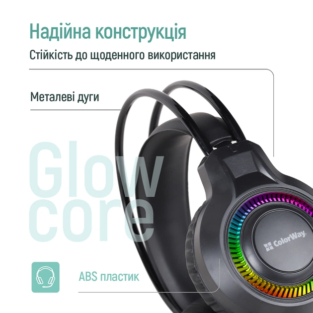 Гарнітура СolorWay GlowCore RGB Black (CW-HPG02BK) - зображення 7