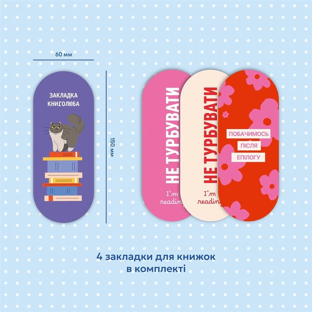 Дневник читательский Orner Reading is sexy (orner-2872) - изображение 12