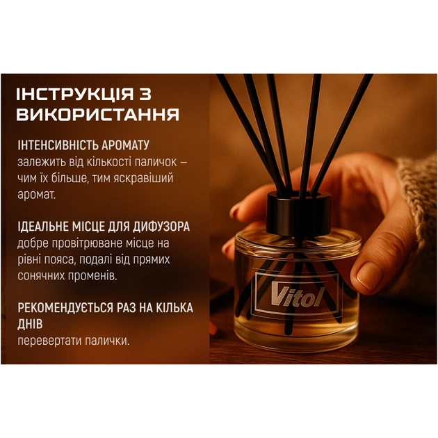 Ароматизатор для автомобіля VITOL Home Sticks Orangettes au Chocolat 130 мл (VHS05) - picture 10