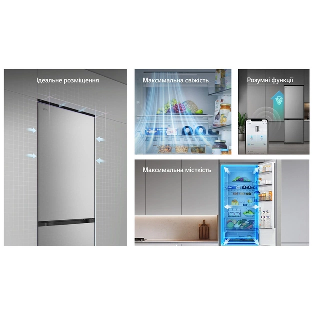 Холодильник LG GC-B509EMSM - зображення 4