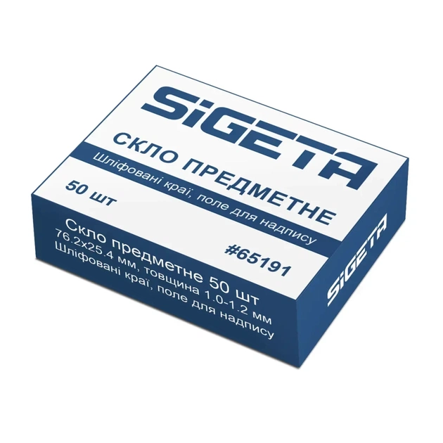 Аксесуар до мікроскопів Sigeta Предметне скло шліфовані краї, поле для надпису (50 шт) (65191) - picture 2