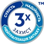 Урологічні прокладки Tena Lady Slim Extra Plus 8 шт. (7322540592887/7322541451473) - зменшене зображення 8