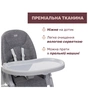 Стілець для годування Chicco Polly Armonia темно-сірий (87140.43) - зменшене зображення 3