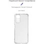 Чохол до мобільного телефона Armorstandart Air Force Xiaomi Redmi Note 11/Note 11s Camera cover Transparent (ARM62111) - зменшене зображення 2
