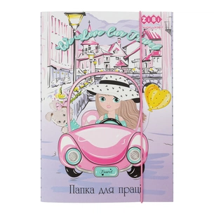 Папка для трудового навчання ZiBi А4 TRAVEL GIRL (ZB.14932) зображення 1