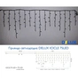 Гірлянда Delux ICICLE 75 LED 2 x 0.7 м IP44 EN Синій/черный (90016593) - зменшене зображення 3