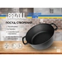Каструля Brizoll чавунна без кришки 4 л (P-4L) - зменшене зображення 3