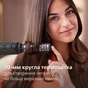 Фен-щітка Philips BHA715/00 - уменьшенное изображение 12