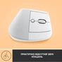 Мишка Logitech Lift Vertical Ergonomic Wireless/Bluetooth White (910-006475) - зменшене зображення 5