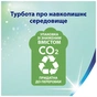 Туалетний папір Zewa Deluxe Персик 3 шари 8 рулонів (9011111035721/7322541171791) - зменшене зображення 16