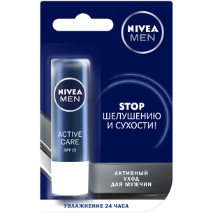 Бальзам для губ Nivea Активний догляд для чоловіків із екстрактом авокадо (4005900685681) зображення 1