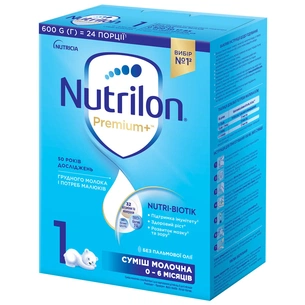 Дитяча суміш Nutrilon 1 Premium+ молочна 600 г (5900852047169) зображення 1