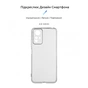 Чохол до мобільного телефона Armorstandart Air Series Xiaomi Redmi Note 12S 4G Camera cover Transparent (ARM67510) - зменшене зображення 3