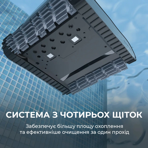 Робот-пилосос для басейну Beatbot AquaSense Pro (PRCFDS01-EU-A) - picture 6