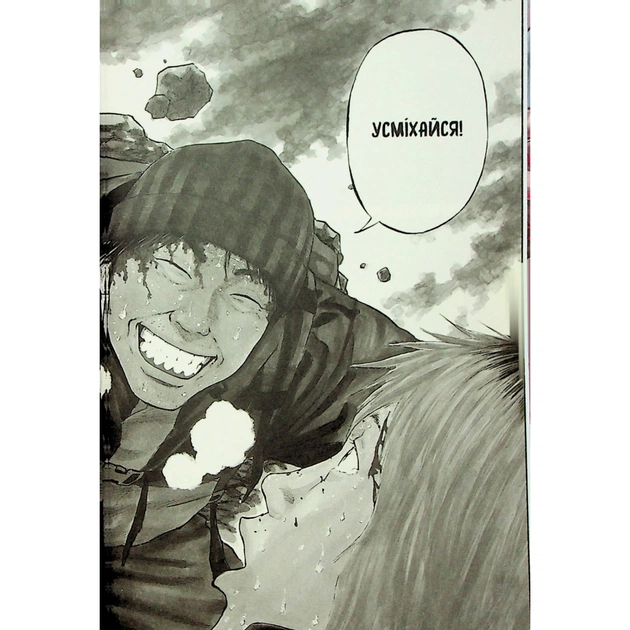 Комікс Мавпячий пік. Том 1 - Шінасака Коджі, Кумета Акіхіро Varvar Publishing (9786170996206) - picture 6