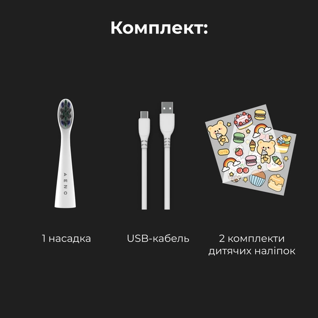 Электрическая зубная щетка AENO ADB0007 - изображение 10