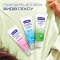 Лубрикант Durex Naturals Hydrating Увлажняющий с гиалуроновой кислотой 100 мл (4820108005594) - уменьшенное изображение 6